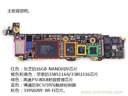內部能否出&ldquo;彩&rdquo;？&ldquo;五彩機身&rdquo;iPhone 5C拆解揭秘