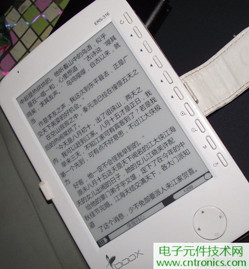 探秘電子紙！一款電紙書的電子墨水屏拆解