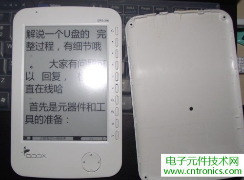 探秘電子紙！一款電紙書的電子墨水屏拆解