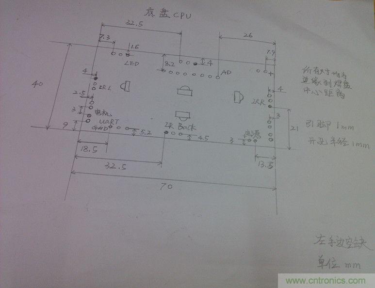 牛人力作！PCB版藍牙智能小車DIY