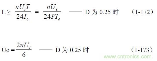 半橋式變壓器開關(guān)電源參數(shù)計算&mdash;&mdash;陶顯芳老師談開關(guān)電源原理與設(shè)計