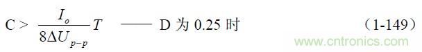 半橋式變壓器開關(guān)電源參數(shù)計算&mdash;&mdash;陶顯芳老師談開關(guān)電源原理與設(shè)計