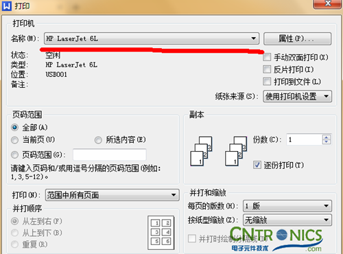 大神DIY：步進電機驅(qū)動DIY詳細過程分析！