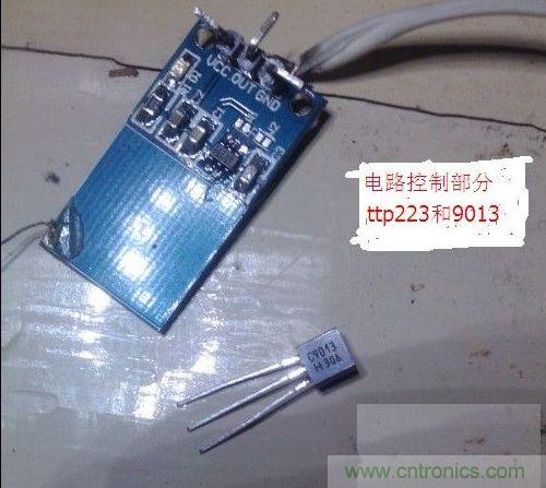 改造費電鼠標G52，&ldquo;變身&rdquo;節能感應鼠標