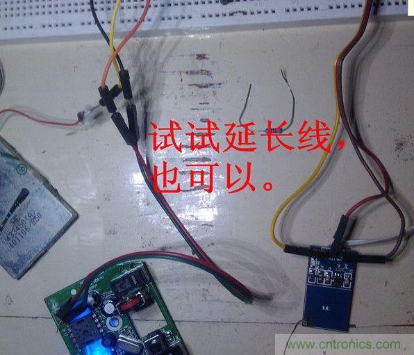 改造費電鼠標G52，&ldquo;變身&rdquo;節能感應鼠標