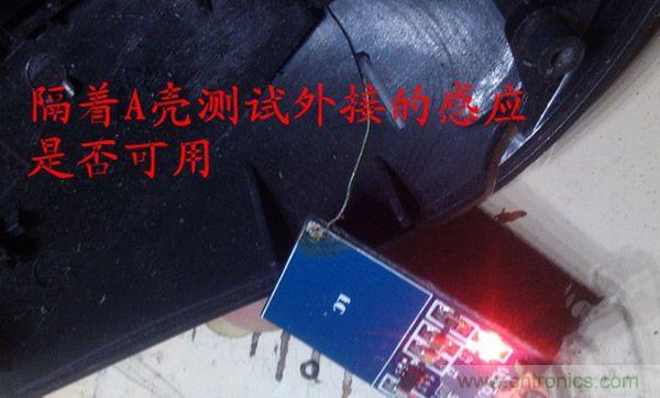 改造費電鼠標G52，&ldquo;變身&rdquo;節能感應鼠標