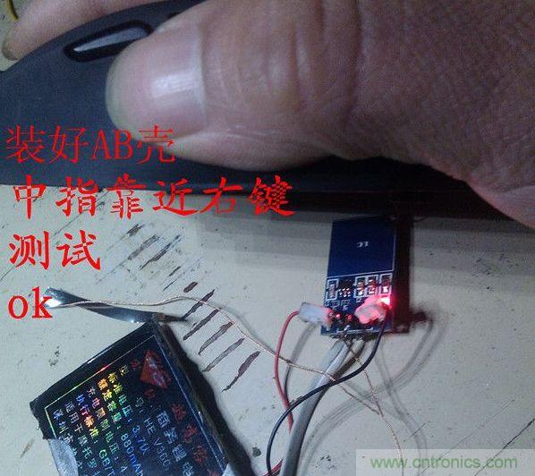 改造費電鼠標G52，&ldquo;變身&rdquo;節能感應鼠標