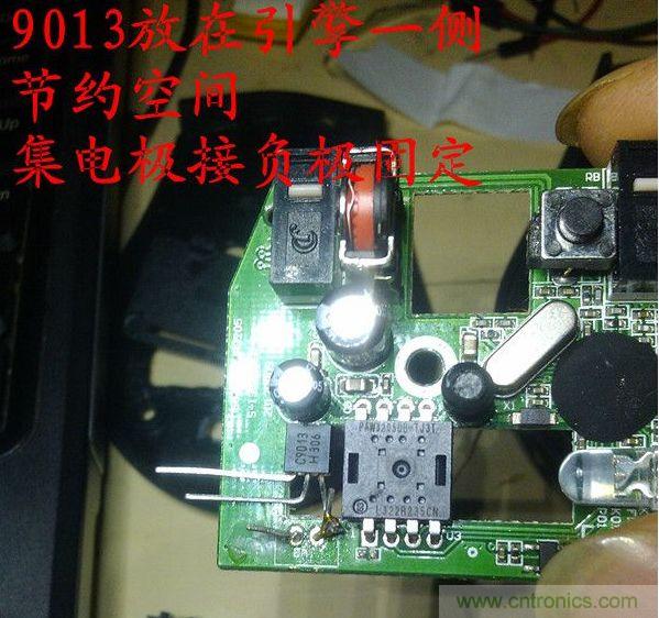 改造費電鼠標G52，&ldquo;變身&rdquo;節能感應鼠標