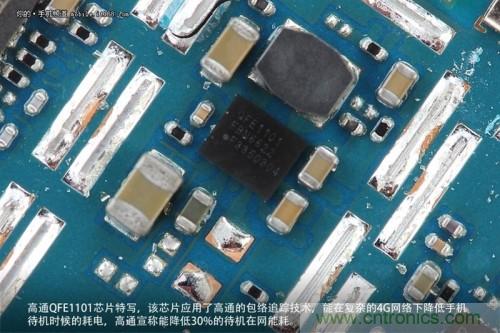 高通QFE1101芯片，支持高通的包絡(luò)追蹤技術(shù)，有效降低4G網(wǎng)絡(luò)下的耗電，但不幸的聯(lián)通版米3并不支持4G