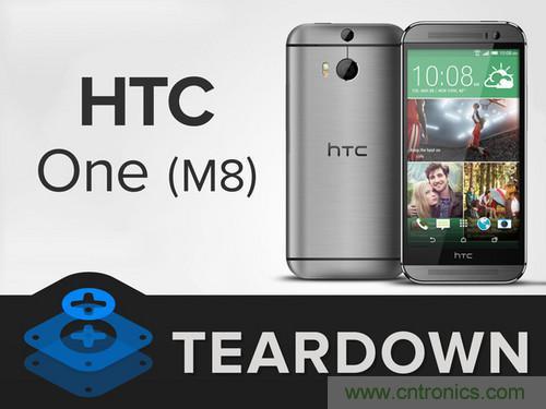 牛人強拆！新HTC One(M8)真機精密做工難修理