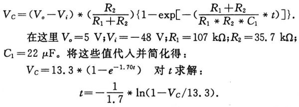 抑制開關(guān)電源浪涌，且看軟啟動電路顯神通！