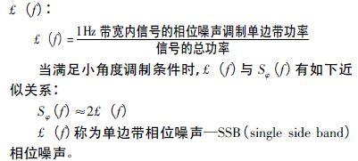 注意啦！專家正解附加相位噪聲測試技術