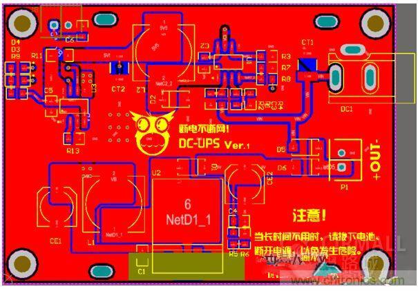 DIY神器：夜間不間斷電源，大學(xué)通宵嗨翻天！