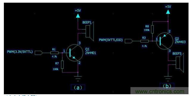 三極管做開關的常用電路畫法