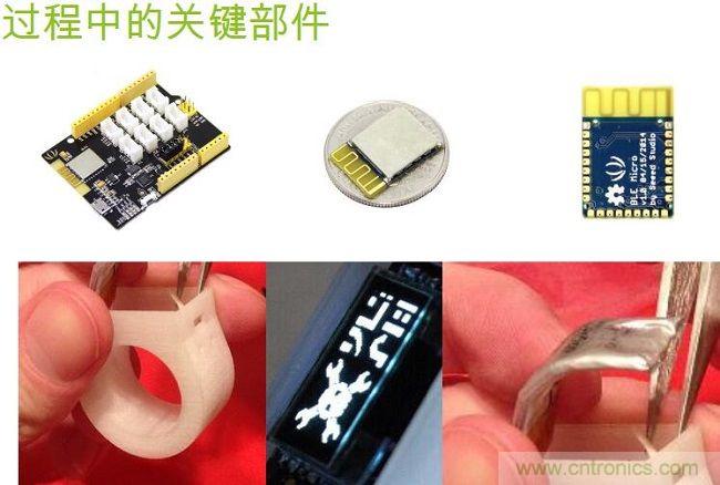 3D打印外殼、裝配超薄軟電池等