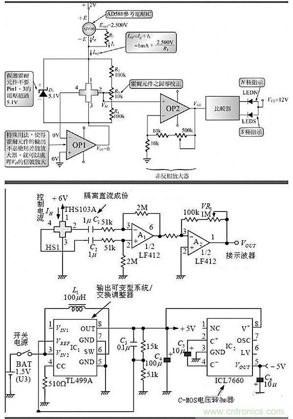 你一定用得到！霍爾傳感器所有電路圖集錦