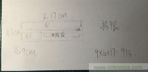 一款獨(dú)一無二的鋰電螺絲刀拆解評(píng)測(cè)：不止是價(jià)格感人