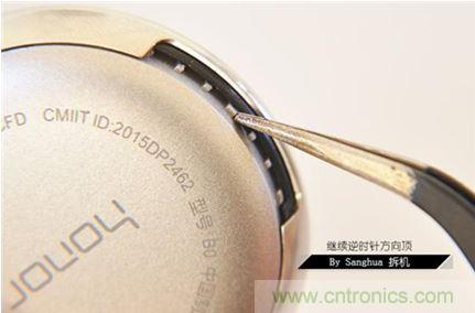 脫下外殼看本質(zhì)！榮耀zero手環(huán)能否脫穎而出？