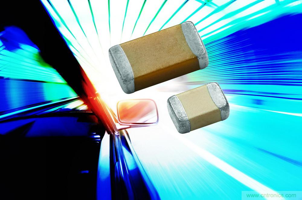 車用MLCC，一座準入門檻高的大金礦