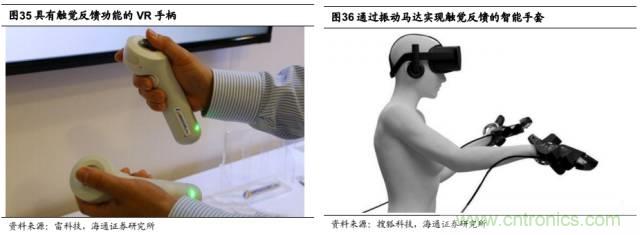 拆解蘋果/三星/小米/一加，從馬達技術看觸覺反饋的差距