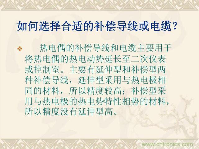 熱電偶和熱電阻的基本常識和應用，溫度檢測必備知識！