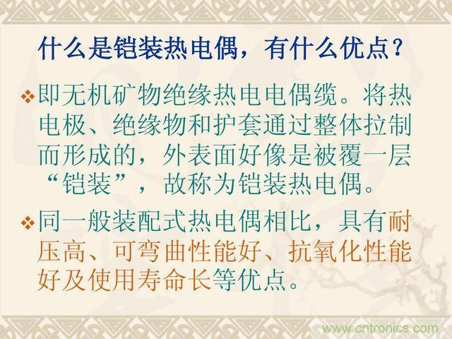 熱電偶和熱電阻的基本常識和應用，溫度檢測必備知識！