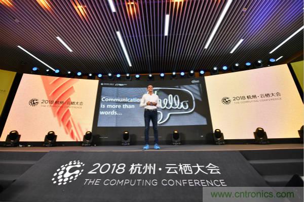 英飛凌科技受邀出席云棲大會，攜手阿里云加速賦能&ldquo;萬物智聯(lián)&rdquo;