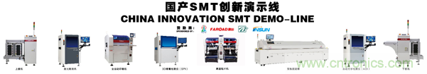 &ldquo;電子人&rdquo;不可錯過的電子行業(yè)開年盛會, 2019 NEPCON上海展預登記正式開啟！