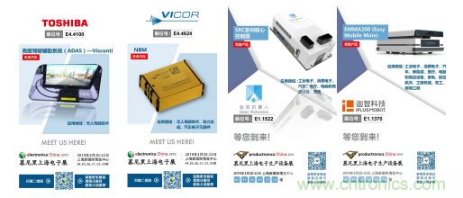 官宣丨即刻開始看展會，e星球官方展前預覽正式上線！