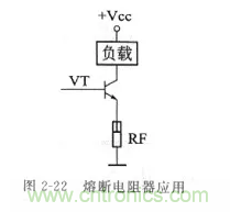 基礎(chǔ)知識篇&mdash;&mdash;電阻
