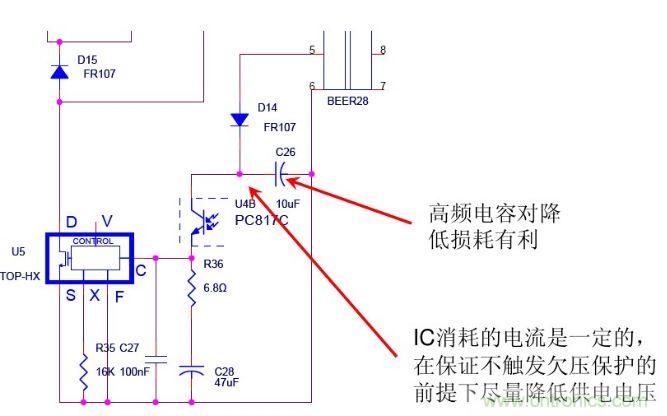 開(kāi)關(guān)電源&ldquo;待機(jī)功耗&rdquo;問(wèn)題怎么解決