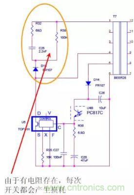 開(kāi)關(guān)電源&ldquo;待機(jī)功耗&rdquo;問(wèn)題怎么解決