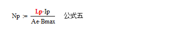 變壓器電感量怎么算？為什么各不相同？