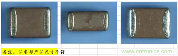 教你識別假冒MLCC，避免企業巨額損失