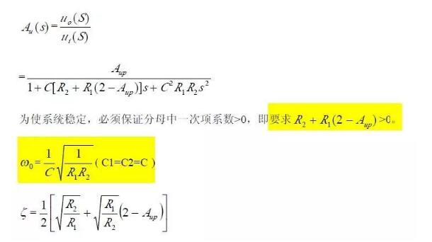一文看懂低通、高通、帶通、帶阻、狀態(tài)可調(diào)濾波器