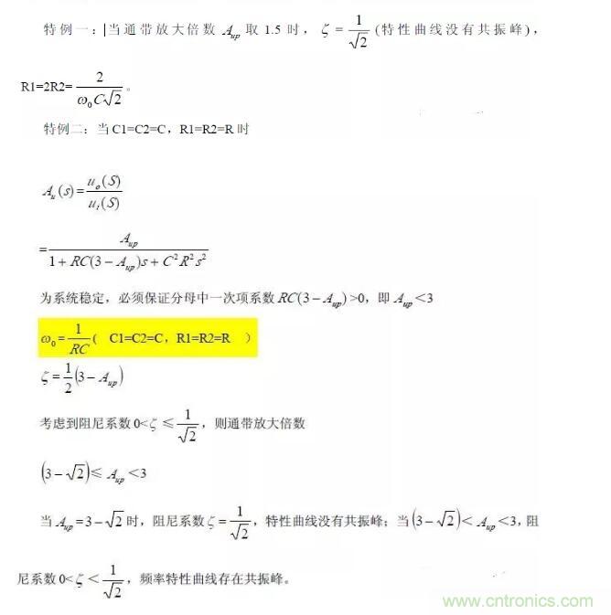 一文看懂低通、高通、帶通、帶阻、狀態(tài)可調(diào)濾波器