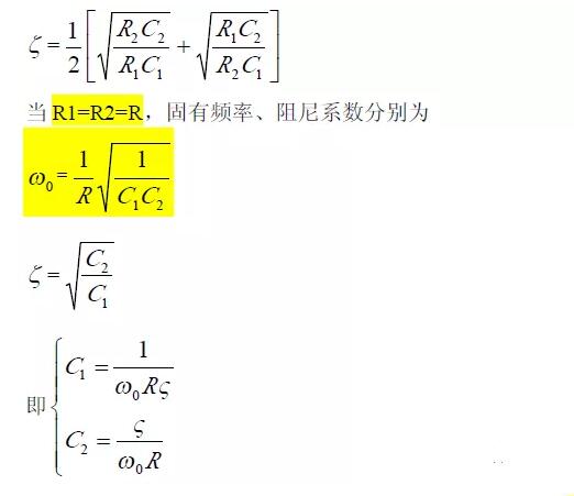一文看懂低通、高通、帶通、帶阻、狀態(tài)可調(diào)濾波器
