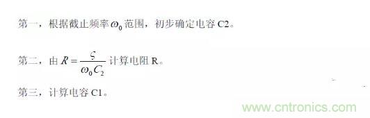一文看懂低通、高通、帶通、帶阻、狀態(tài)可調(diào)濾波器