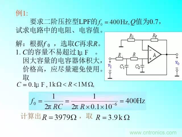 濾波電路大全，收藏以備不時(shí)之需！