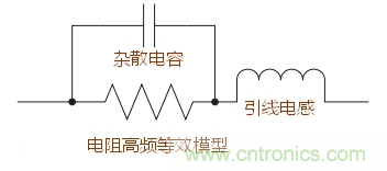 無感電阻真的無感么？