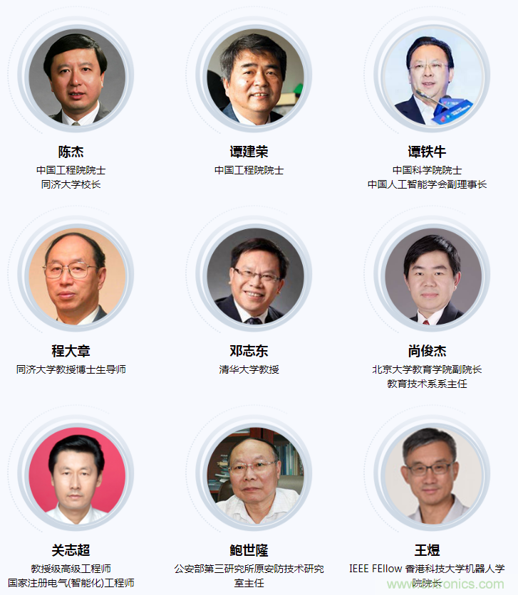 燃AI引擎，WAIE 2020世界人工智能大會震撼來襲！