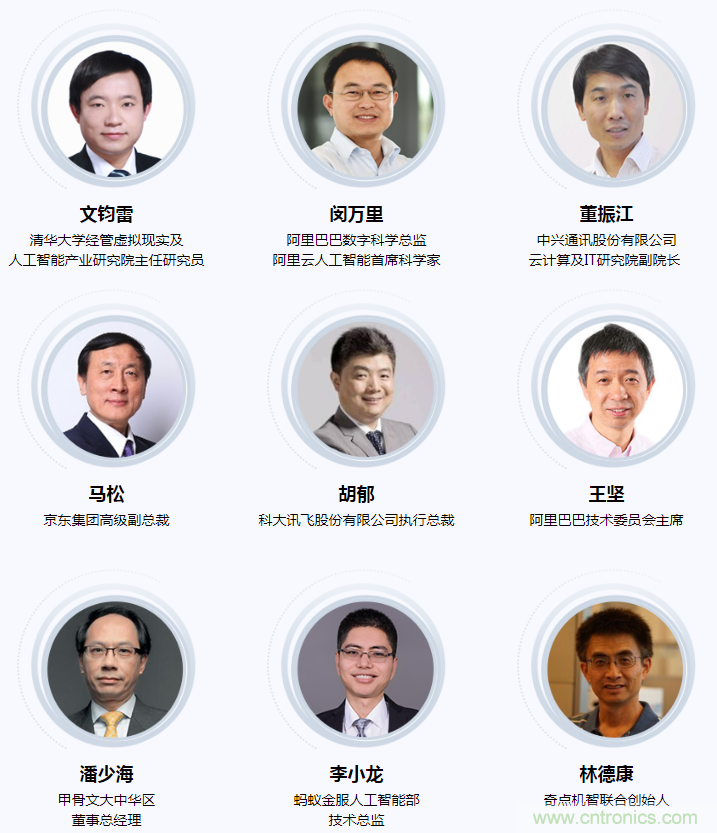 燃AI引擎，WAIE 2020世界人工智能大會震撼來襲！