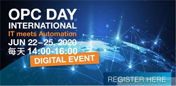 OPC DAY |國際網絡會議開講，一起來聽課吧
