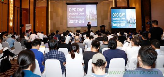 OPC DAY |國際網絡會議開講，一起來聽課吧