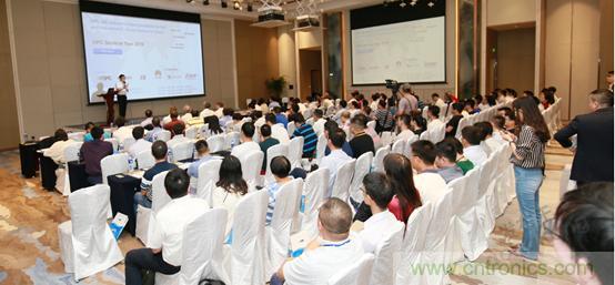 OPC DAY |國際網絡會議開講，一起來聽課吧