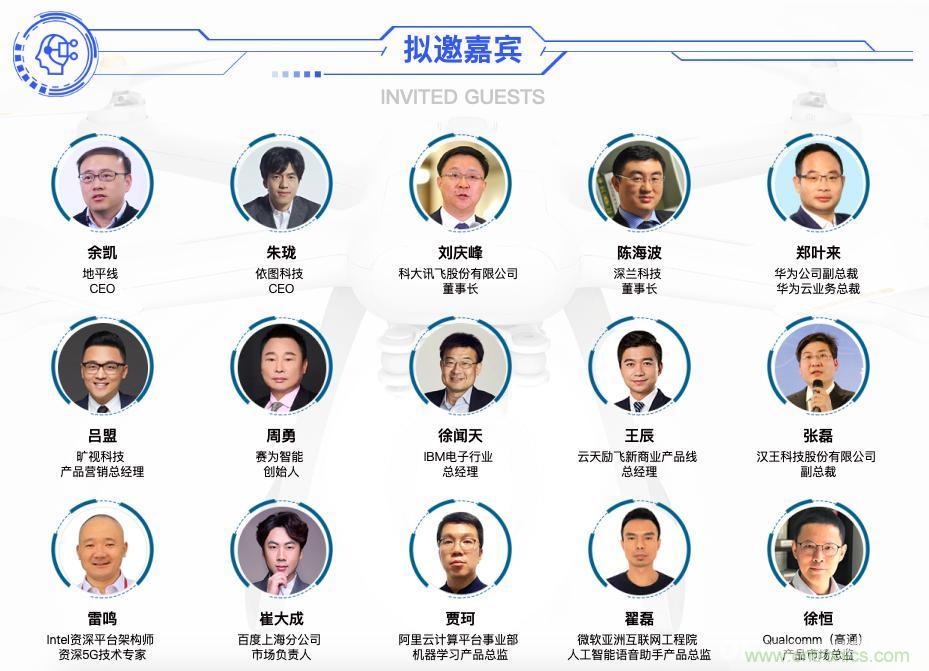人工智能下一個千億市場即將來臨，南京浦口區給您答案！