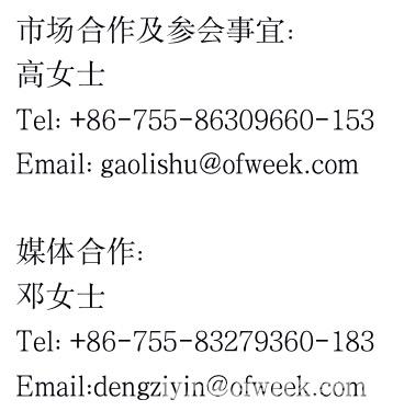 人工智能下一個千億市場即將來臨，南京浦口區給您答案！