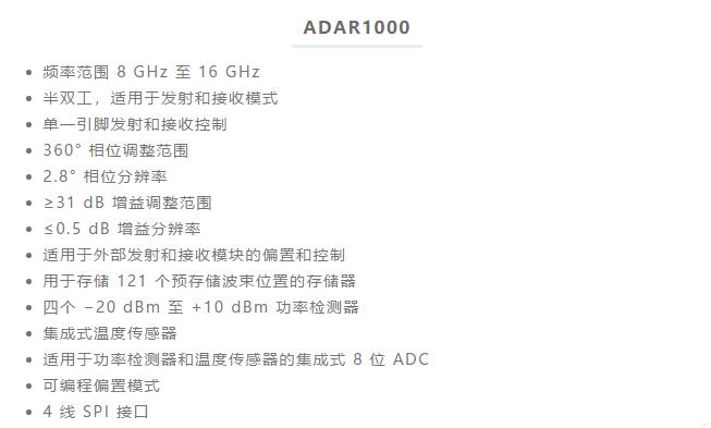 設(shè)計(jì)一個(gè)收發(fā)系統(tǒng)竟省下數(shù)十顆芯片，這背后原來(lái)是......