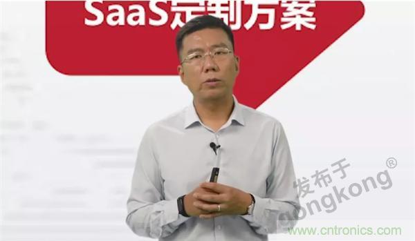 賦能智造&bull;智強(qiáng)未來(lái)，中國(guó)制造數(shù)字化服務(wù)云端峰會(huì)成功舉行