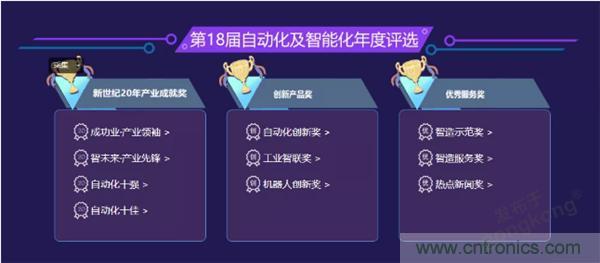 賦能智造&bull;智強(qiáng)未來(lái)，中國(guó)制造數(shù)字化服務(wù)云端峰會(huì)成功舉行